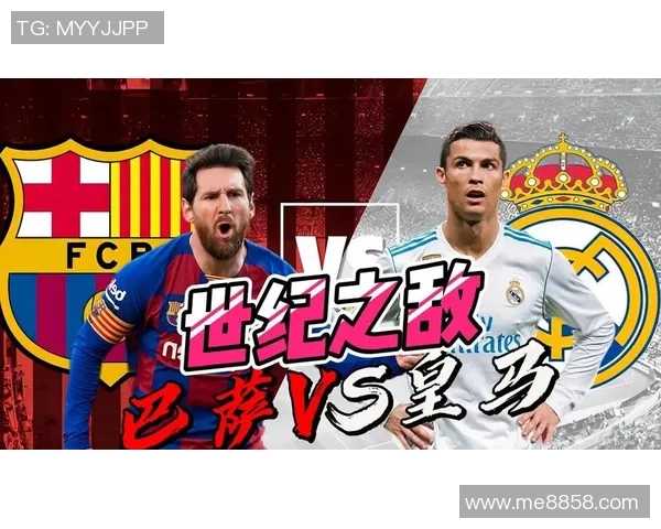 2015年国家德比皇马对阵巴萨精彩直播回顾与分析 2015年国家德比皇马对阵巴萨精彩直播回顾与分析