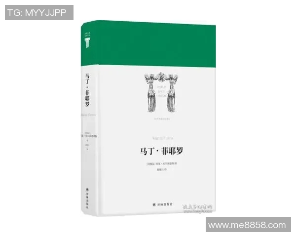 2019年约森独立与阿根廷独立的历史交汇与文化碰撞分析 2019年约森独立与阿根廷独立的历史交汇与文化碰撞分析