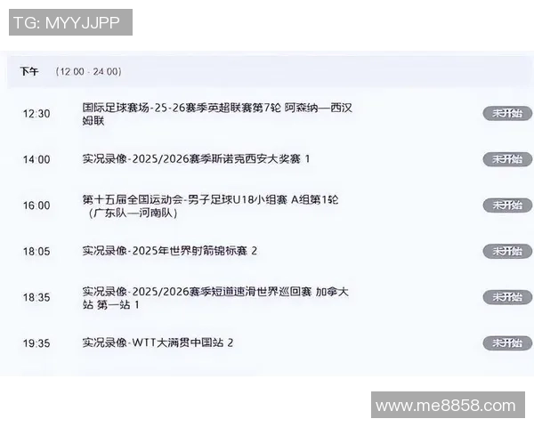 河南建业对阵北京人和精彩赛事直播时间及观看方式全攻略