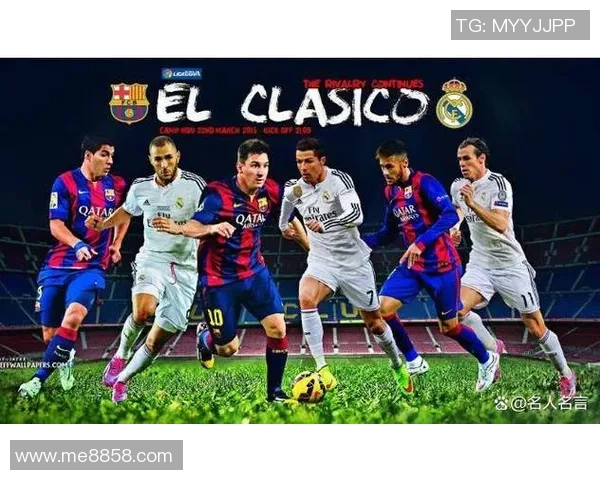 2007年3月1日皇马与巴萨巅峰对决回顾激情四溢的西班牙国家德比之夜